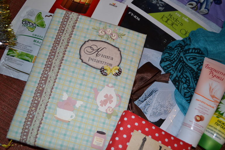 Два в одном )))