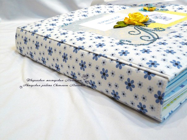 Альбом для Ермоши