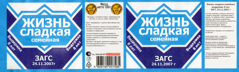 Как посчитать количество напитков на свадьбу Как посчитать количество напитков на свадьбу