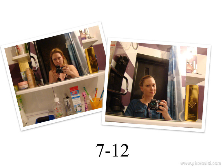 Один день со мной!