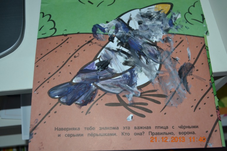 ТН Птицы 2, 3Д