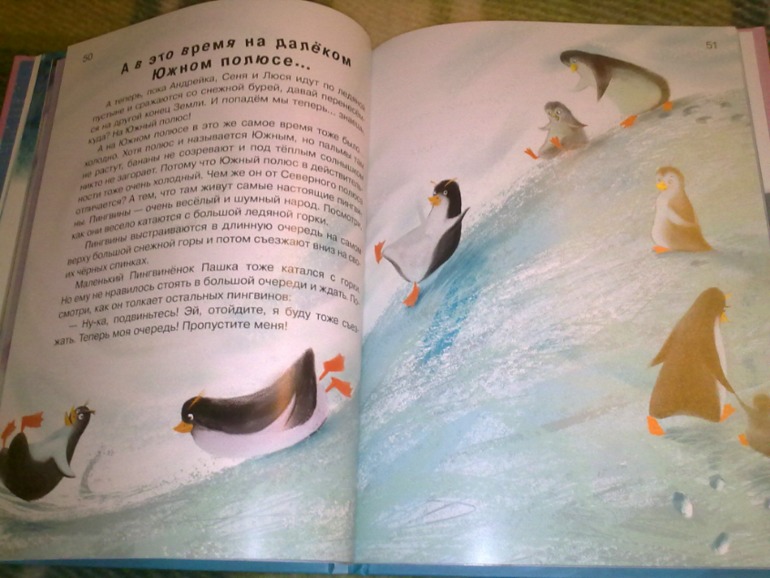 Зимние книги и другие новинки декабря