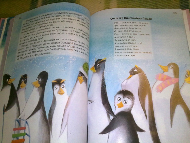 Зимние книги и другие новинки декабря