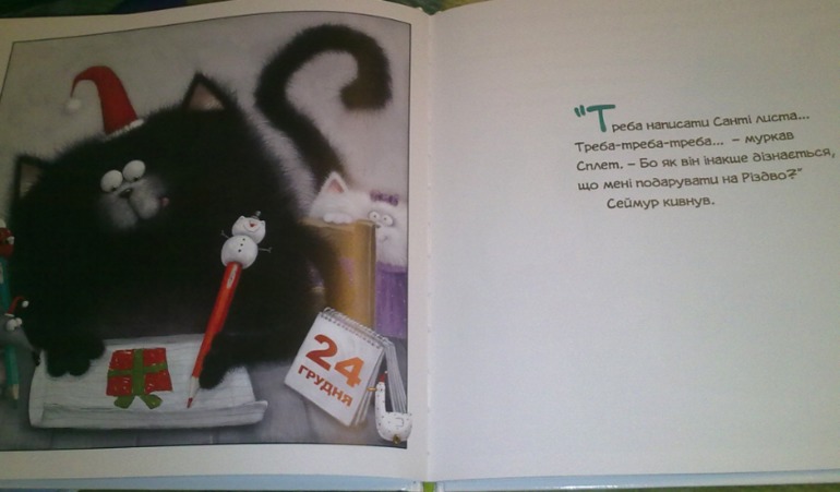 Зимние книги и другие новинки декабря