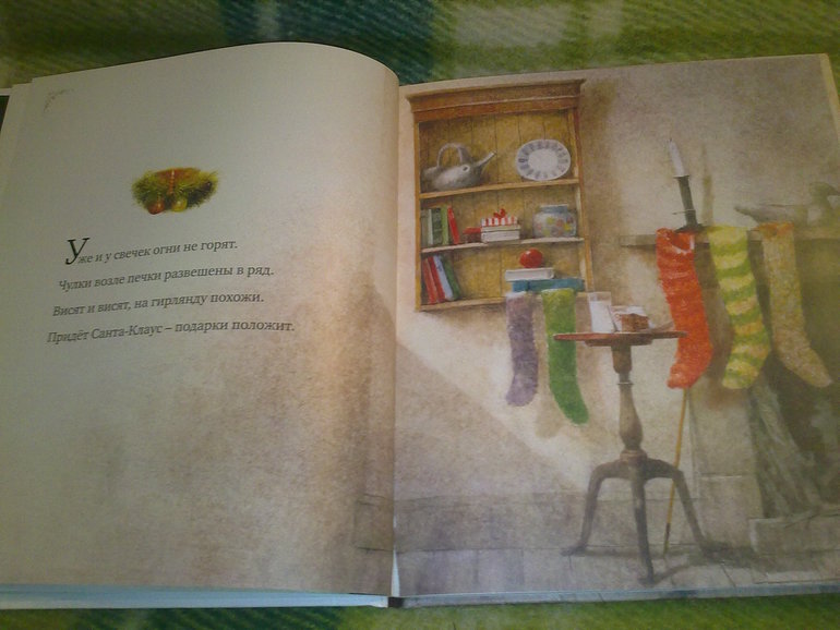 Зимние книги и другие новинки декабря