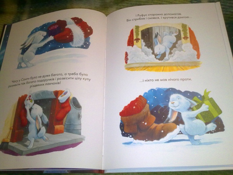 Зимние книги и другие новинки декабря