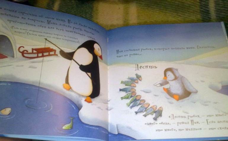 Зимние книги и другие новинки декабря