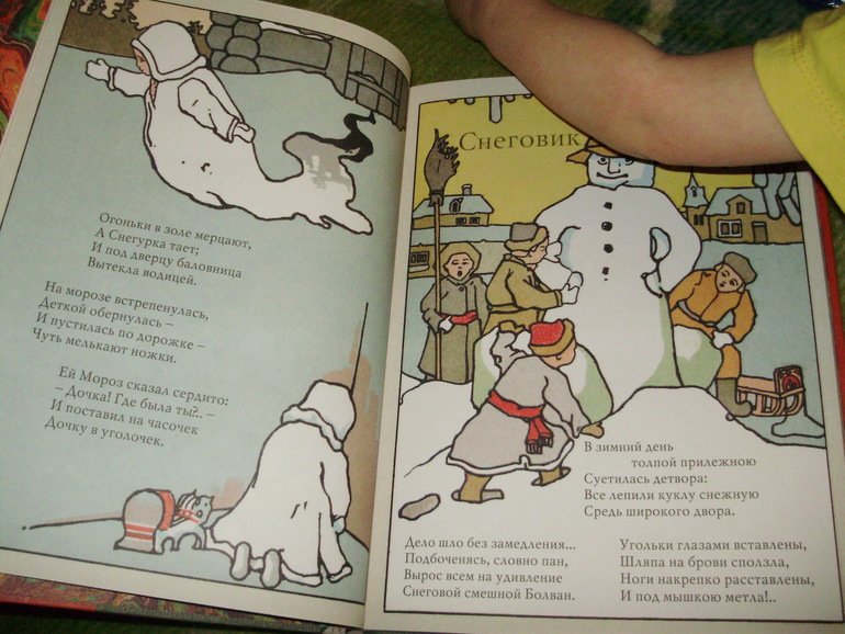 Зимние книги и другие новинки декабря