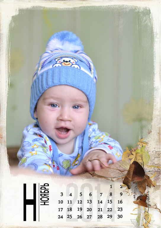 Календарь на 2014. Очень хочу . :)