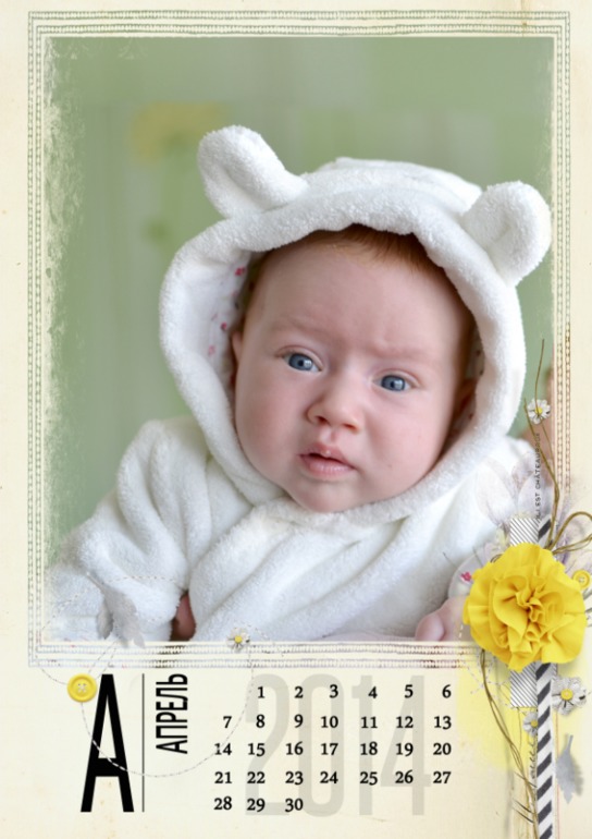 Календарь на 2014. Очень хочу . :)