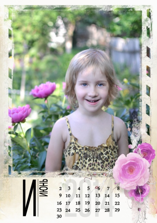 Календарь на 2014. Очень хочу . :)