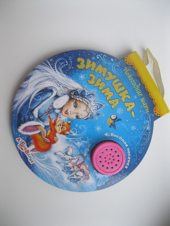 Игрушки и развивашки от1,5 до 2 лет