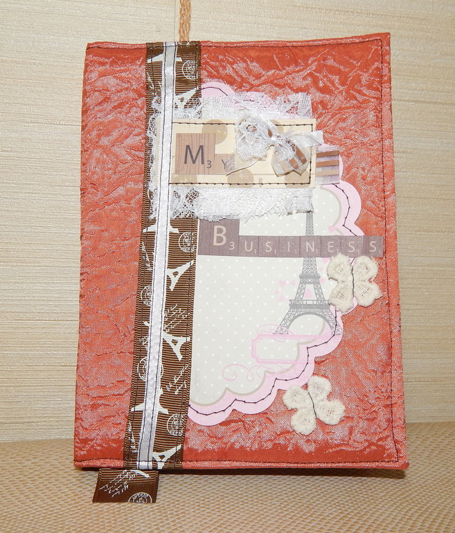 Бизнес-ежедневник с нуля на 2014 год