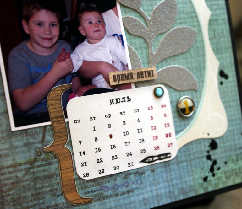 календарь для мужа. вариант 2014