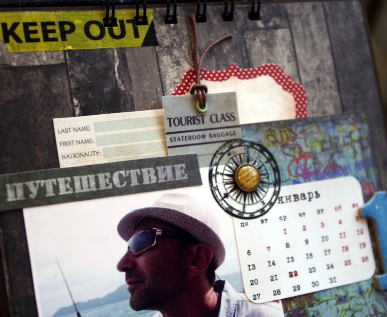 календарь для мужа. вариант 2014