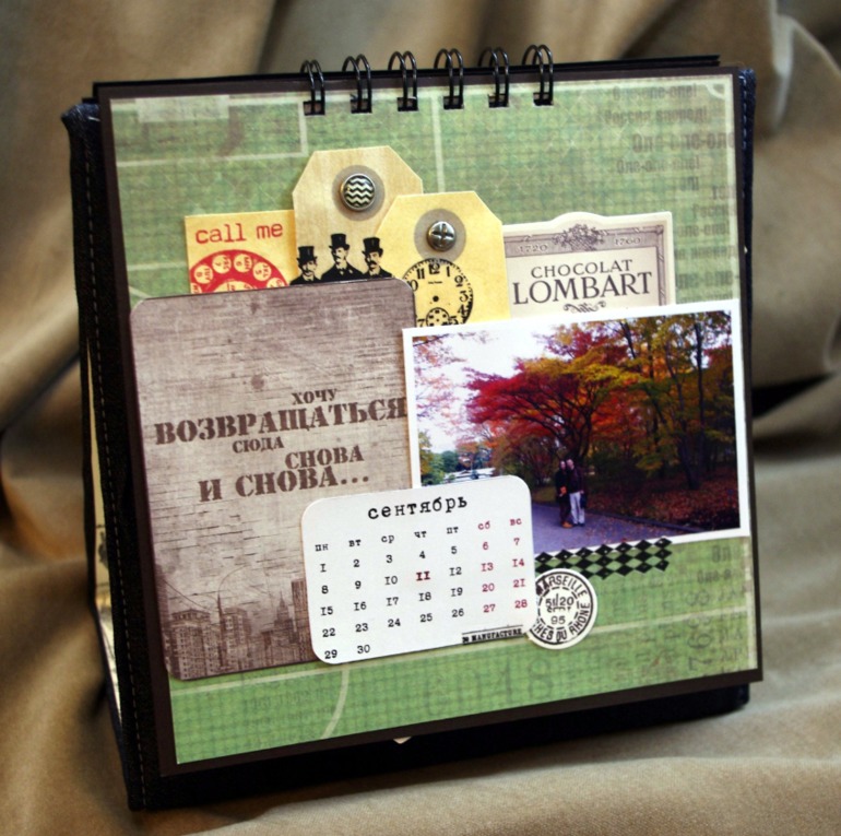 календарь для мужа. вариант 2014