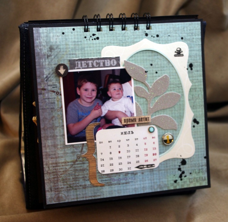 календарь для мужа. вариант 2014