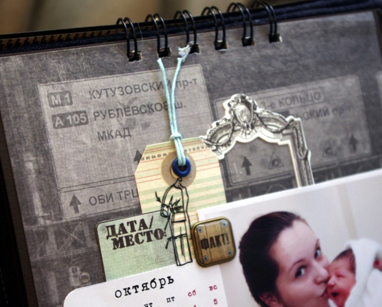 календарь для мужа. вариант 2014