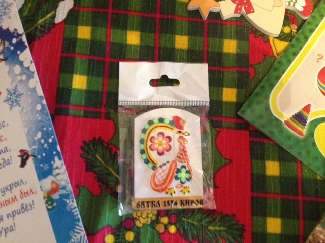 Спасибо Феечке за огромную радость!