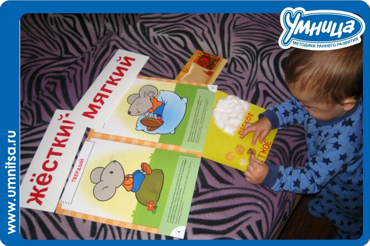 Противоположности