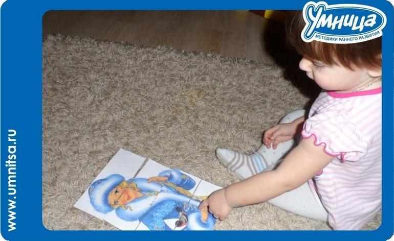 Снегурочка