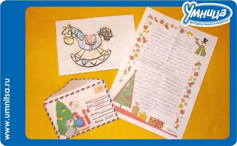 Новогодние занятия