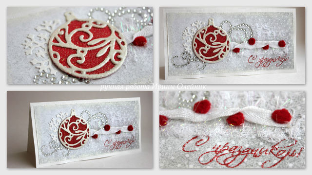 мои последние работы.....открыточки новогодние...