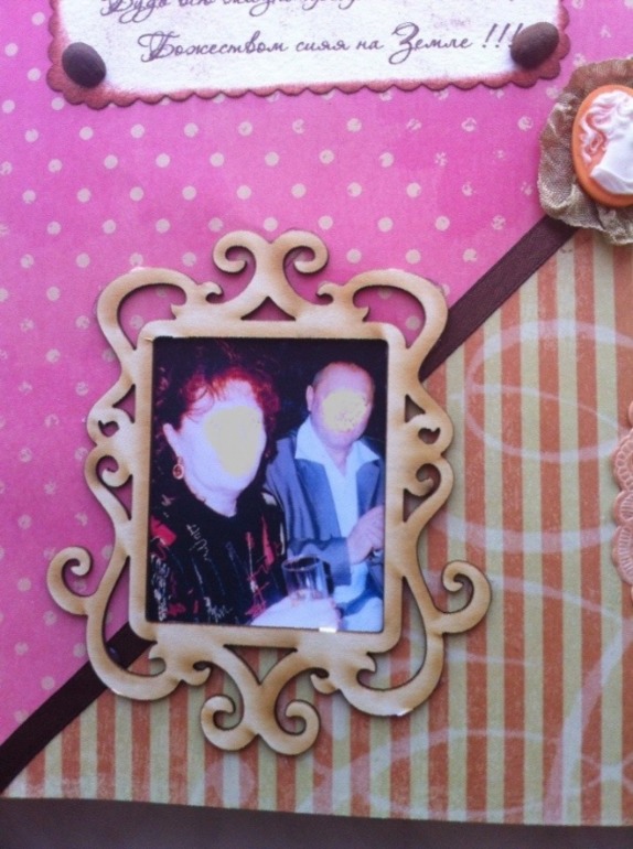 Альбом юбилейный