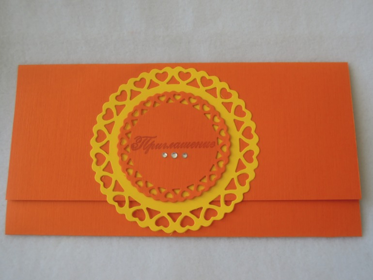 Приглашалочки.