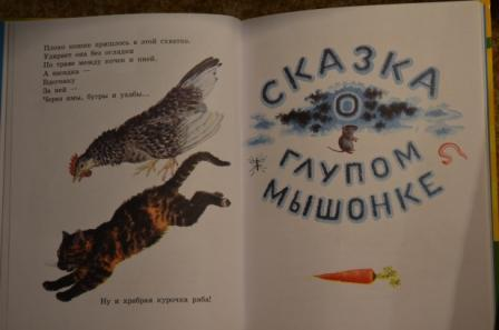 слушать стихи остера слушать стихи остера