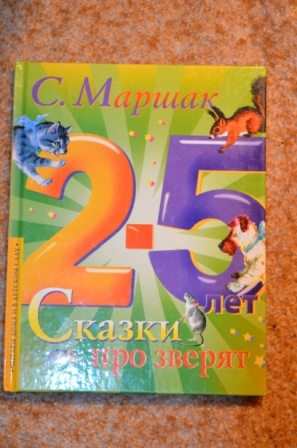 слушать стихи остера слушать стихи остера