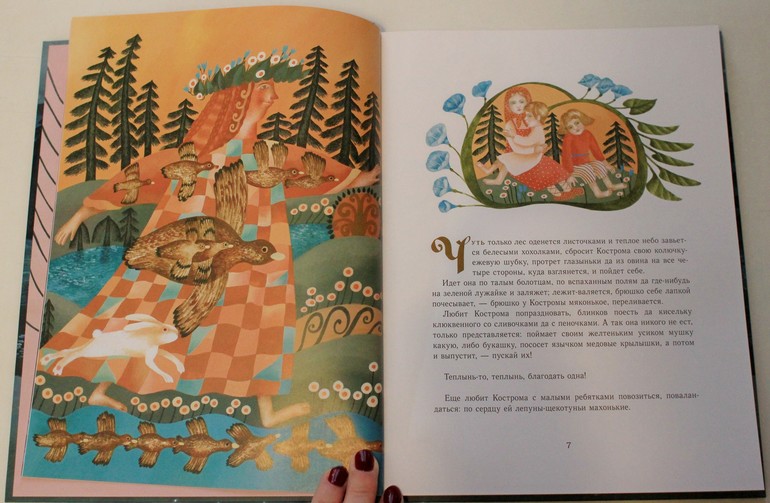 Из декабрьского