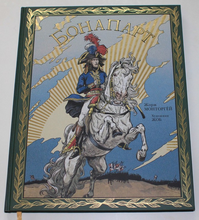 Из декабрьского
