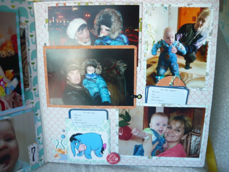 альбом с осликом Иа для мальчика