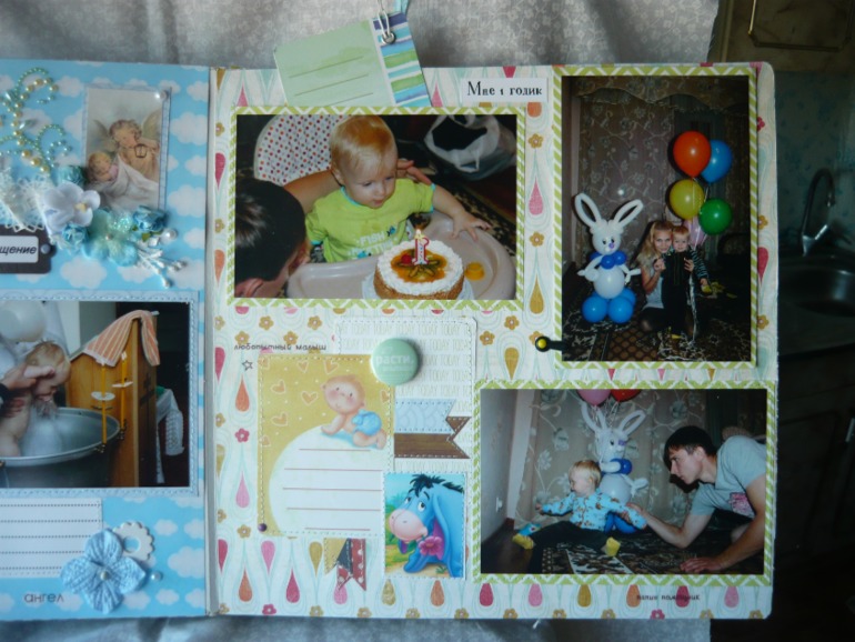 альбом с осликом Иа для мальчика