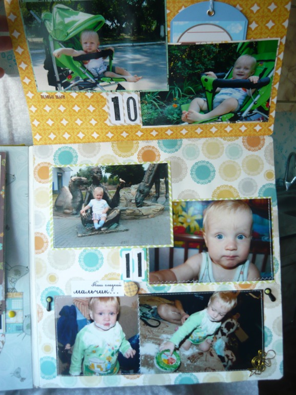 альбом с осликом Иа для мальчика