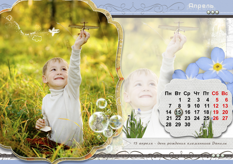 Завершаю тему календарей))) ТЕПЕРЬ - ДОМИК))