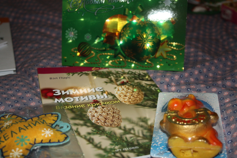 Спасибо нашей зимней феечке