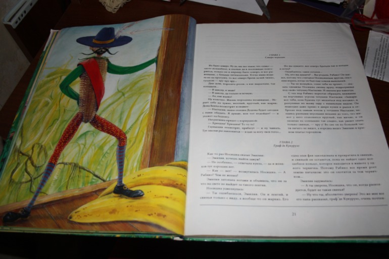 Орден желтого дятла