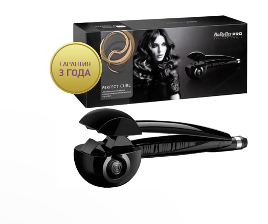 Babiliss PRO Машинка для быстрой завивки локонов
