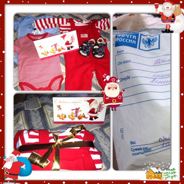 Наши подарочки от феи Юлечки!!!