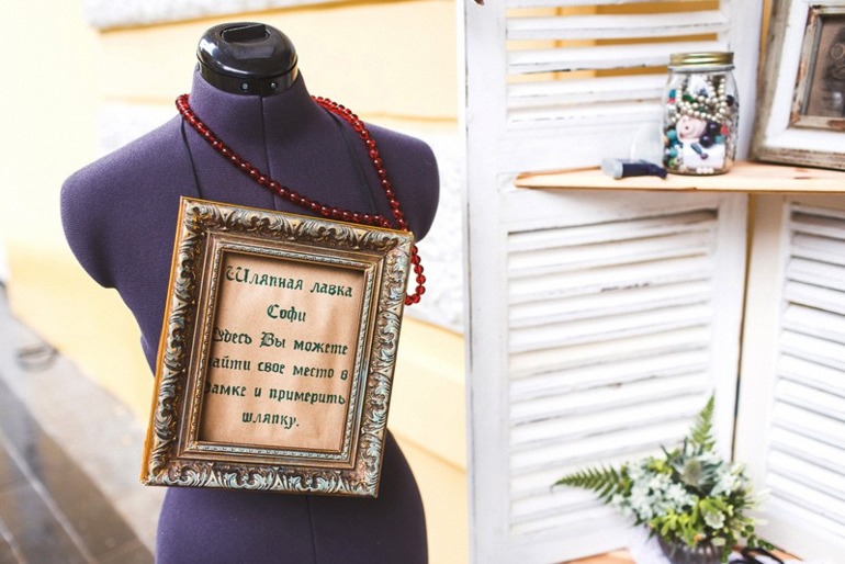 Волшебная лесная свадьба по мотивам мультфильма "Ходячий замок Хаула".