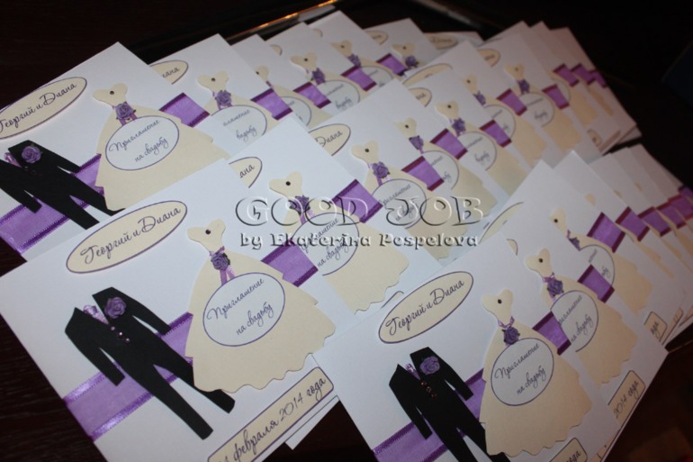 Приглашения на свадьбу