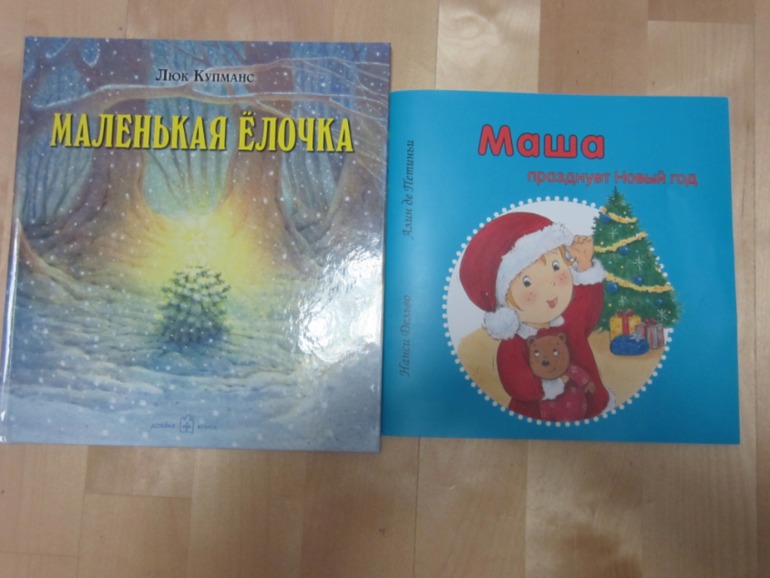 Пополнение часть 1...(новогодние еще в пути)