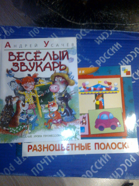 Спасибо Феечкам от Макарушки!