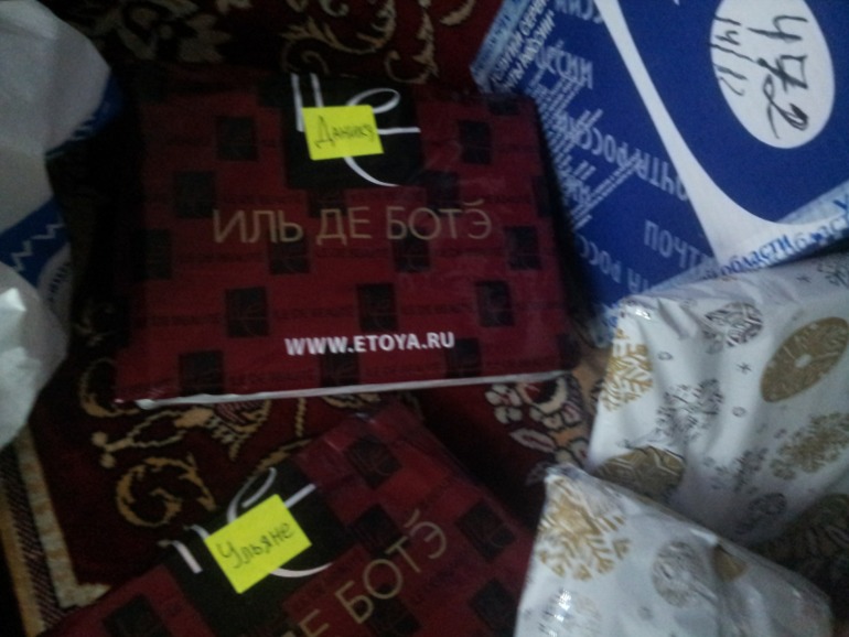 Спасибо нашей снегурочке!