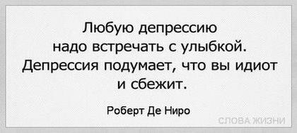 Взлет 69 день 18