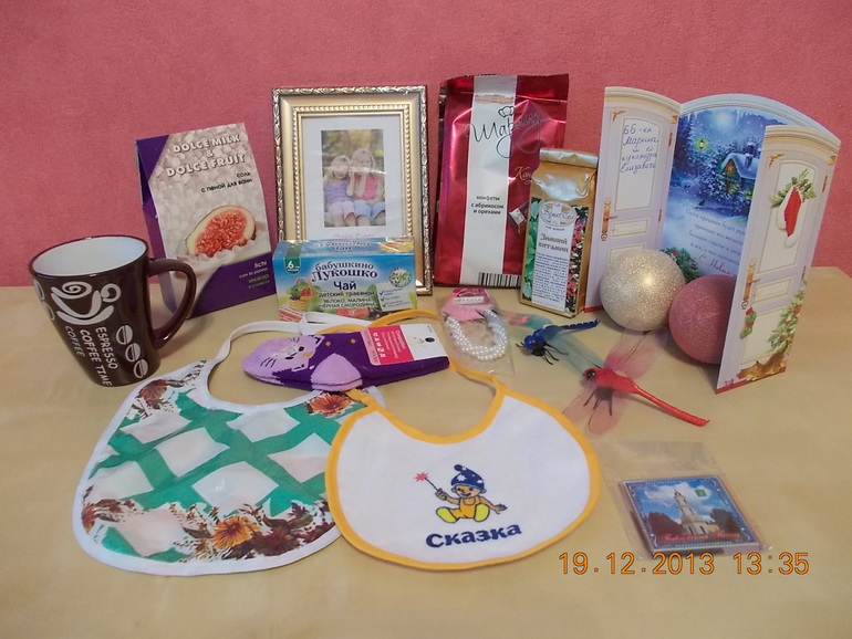 И МОЯ ПОСЫЛОЧКА ПРИЛЕТЕЛА!!!