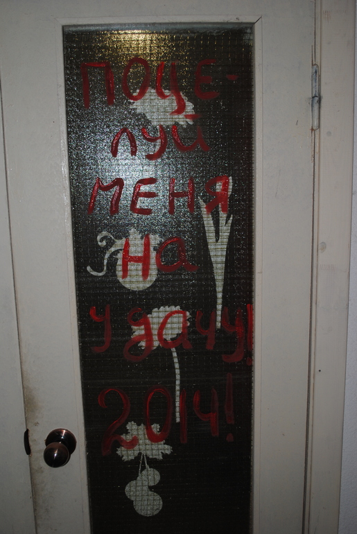 Новогоднее настроение