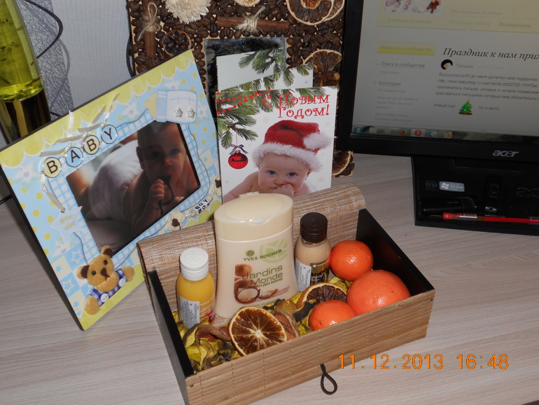 И ко мне пришла неожиданная посылочка!!!